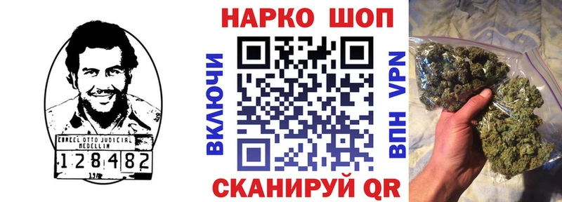 Наркота Моздок ГАШ Конопля Кетамин МЕФ А ПВП