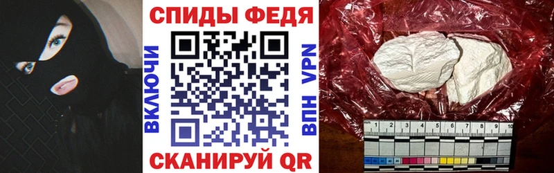 гидра рабочий сайт  где продают наркотики  Моздок  Amphetamine 97% 