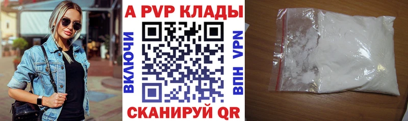 blacksprut онион  нарко площадка Telegram  A PVP крисы CK  Моздок 