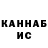КЕТАМИН VHQ SURVARiOUS