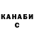 КЕТАМИН VHQ joy bako