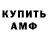Амфетамин Розовый Jerison