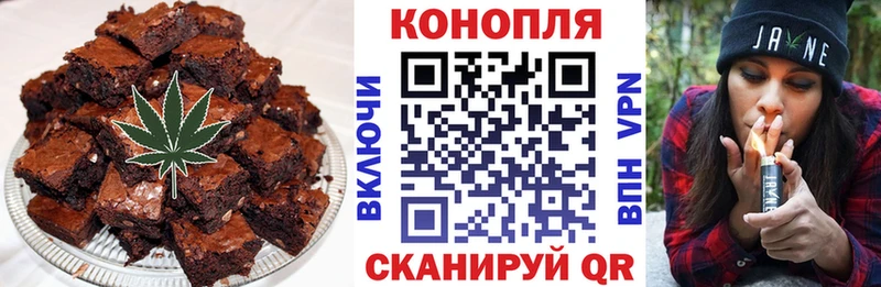 Печенье с ТГК марихуана  Моздок 