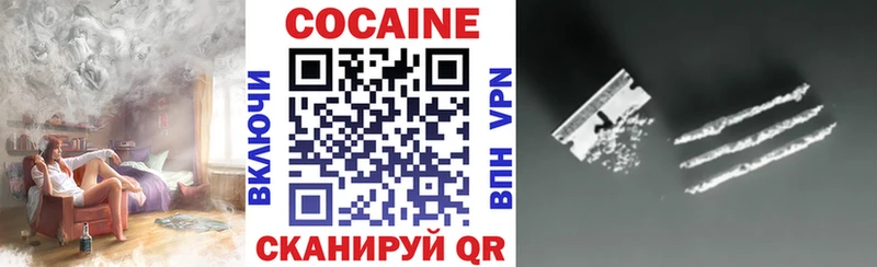 ОМГ ОМГ зеркало Моздок COCAIN 98%