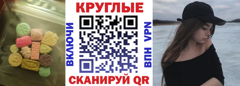 Ecstasy 99% Моздок