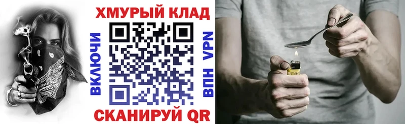 ГЕРОИН Афган  Моздок 