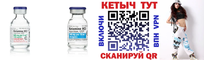 КЕТАМИН ketamine  дарк нет наркотические препараты  Моздок 