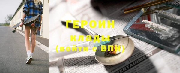 бутик Магадан