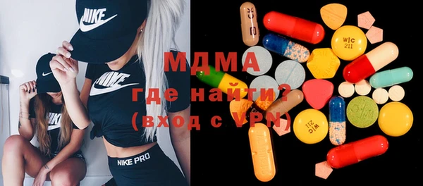 кокаин премиум Майский