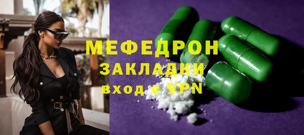 меф VHQ Магас