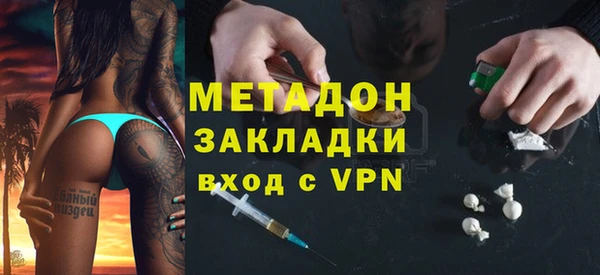 кокаин премиум Майский