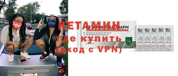 меф VHQ Магас