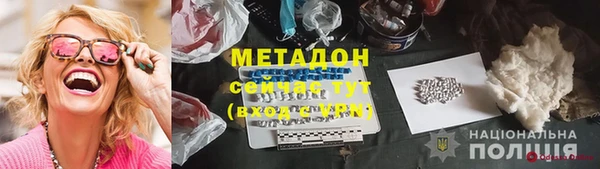 меф VHQ Магас