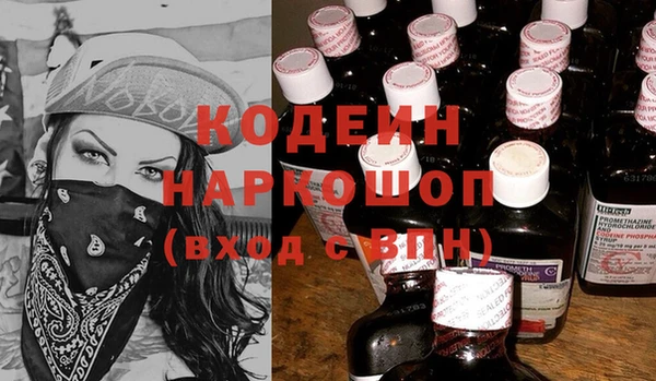 кокаин премиум Майский