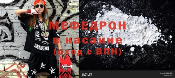 меф VHQ Магас