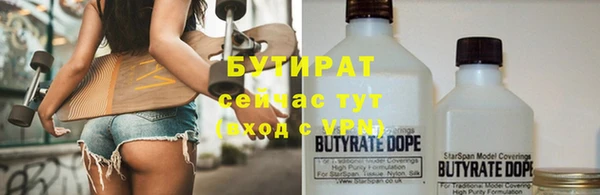 бутик Магадан