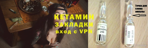 кокаин премиум Майский