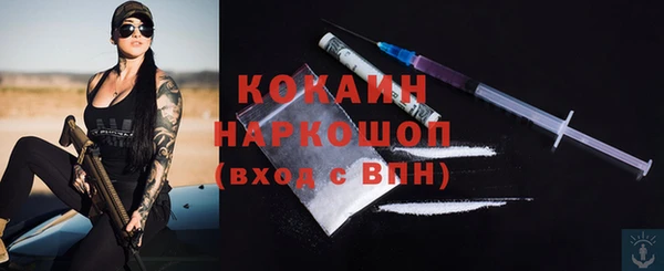 кокаин премиум Майский