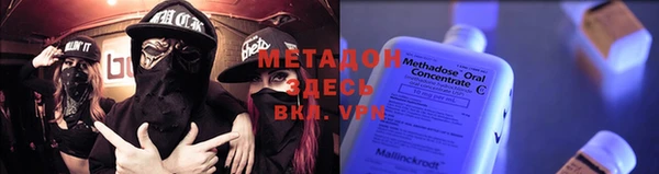 кокаин премиум Майский