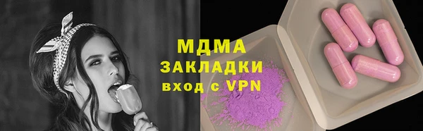 бутик Магадан