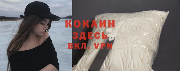 кокаин премиум Майский