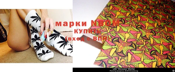 кокаин премиум Майский
