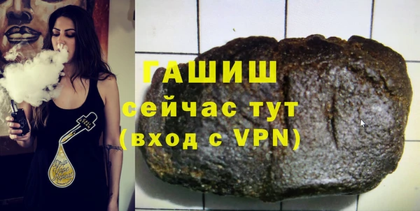 меф VHQ Магас