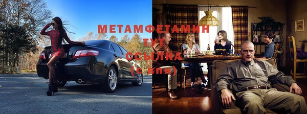 меф VHQ Магас