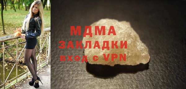 кокаин премиум Майский