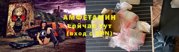 меф VHQ Магас