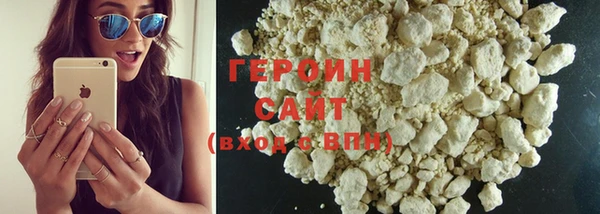 кокаин премиум Майский