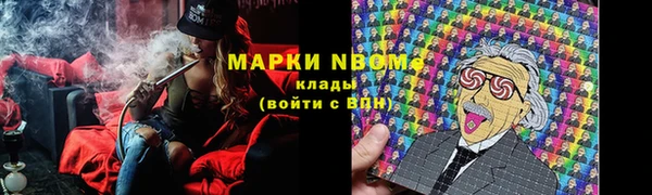 бутик Магадан
