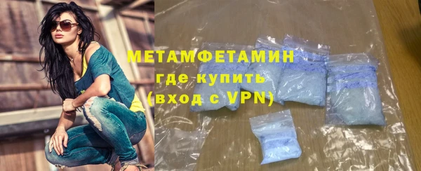 кокаин премиум Майский