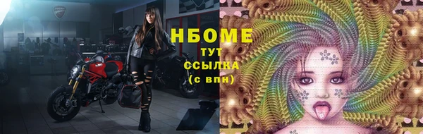 кокаин премиум Майский