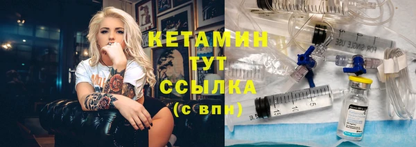 меф VHQ Магас