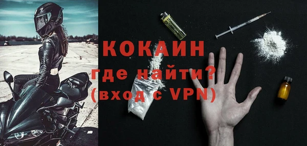 кокаин премиум Майский