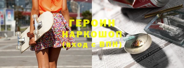 бутик Магадан