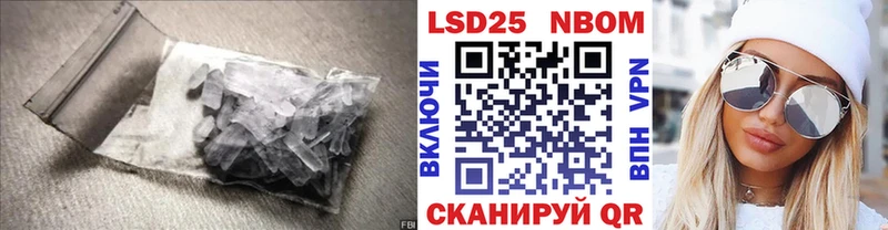 ЛСД экстази ecstasy  продажа наркотиков  Моздок 