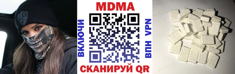 MDMA кристаллы Моздок