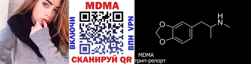 нарко площадка состав  Моздок  MDMA молли  гидра как войти 
