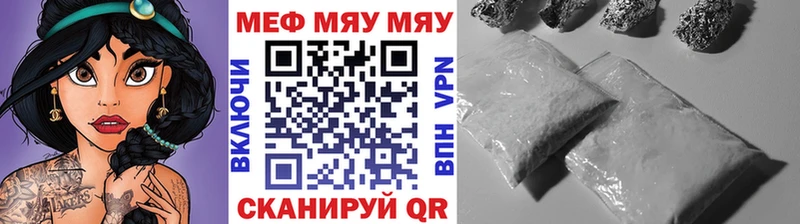 Мефедрон mephedrone  Моздок 
