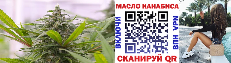 shop клад  Моздок  Дистиллят ТГК вейп 