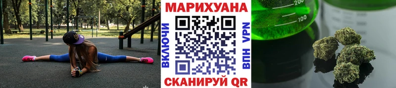 купить наркотик  кракен ССЫЛКА  Бошки марихуана тримм  Моздок 
